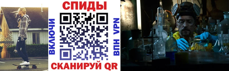 АМФ VHQ  это телеграм  Кунгур  blacksprut зеркало 