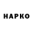 Марки N-bome 1,5мг Hardliner LetsPlay