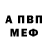 Амфетамин VHQ Dinara Aitekh