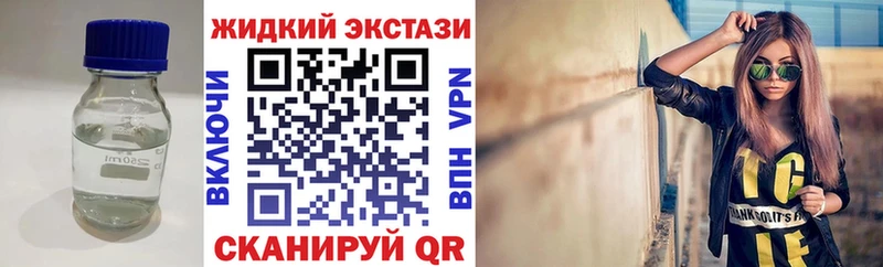 продажа наркотиков Кунгур БУТИРАТ жидкий экстази