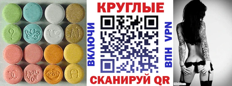 дарк нет какой сайт  Кунгур  ЭКСТАЗИ XTC  что такое  