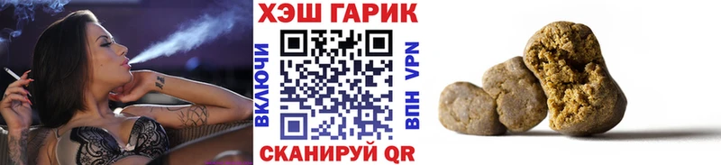 Гашиш Ice-O-Lator где продают наркотики Кунгур