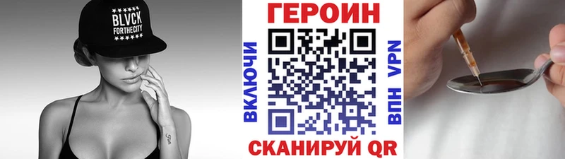 ГЕРОИН герыч  Кунгур 