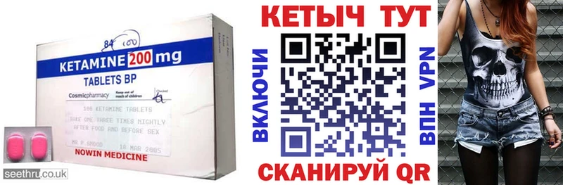 Кетамин VHQ  сколько стоит  Кунгур 