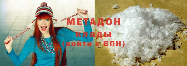 альфа пвп VHQ Баксан