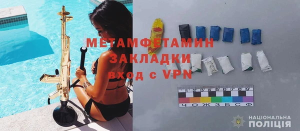 mdpv Балабаново