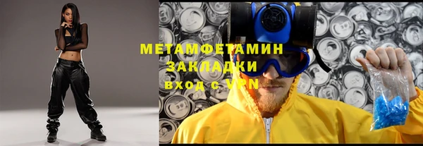 mdpv Балабаново