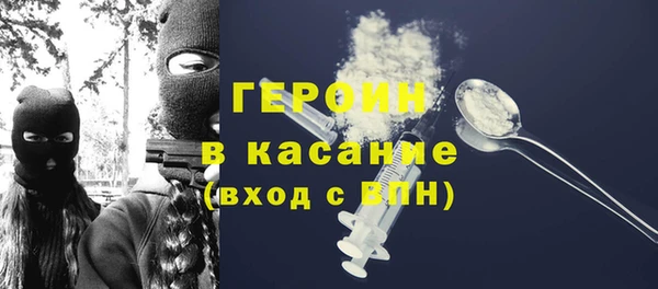 Альфа ПВП Балахна