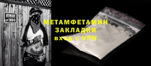 альфа пвп VHQ Баксан