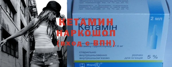 Альфа ПВП Балахна