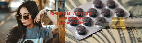 mdpv Балабаново