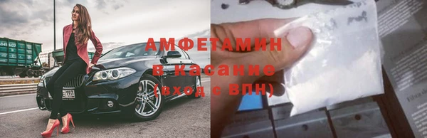 Альфа ПВП Балахна