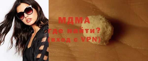 Альфа ПВП Балахна