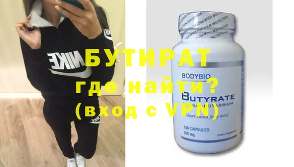 mdpv Балабаново