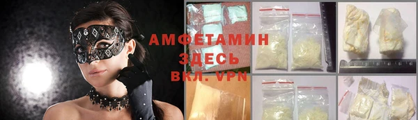 альфа пвп VHQ Баксан