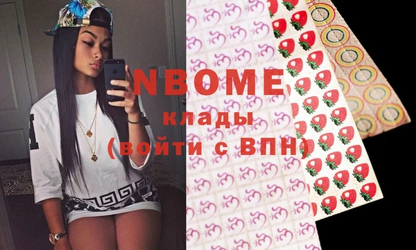 альфа пвп VHQ Баксан