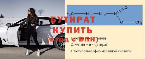 альфа пвп VHQ Баксан