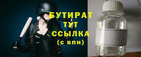 альфа пвп VHQ Баксан