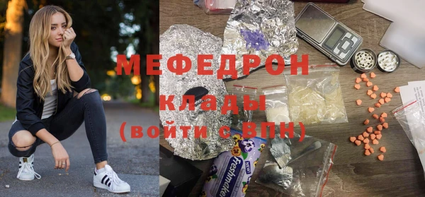 mdpv Балабаново