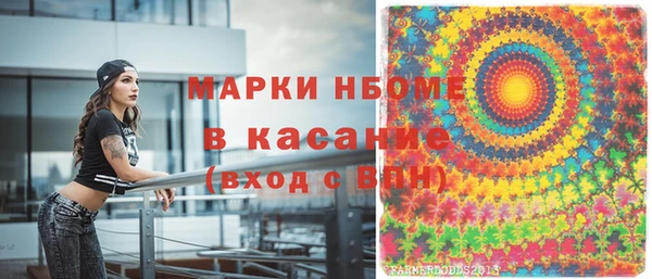 Альфа ПВП Балахна