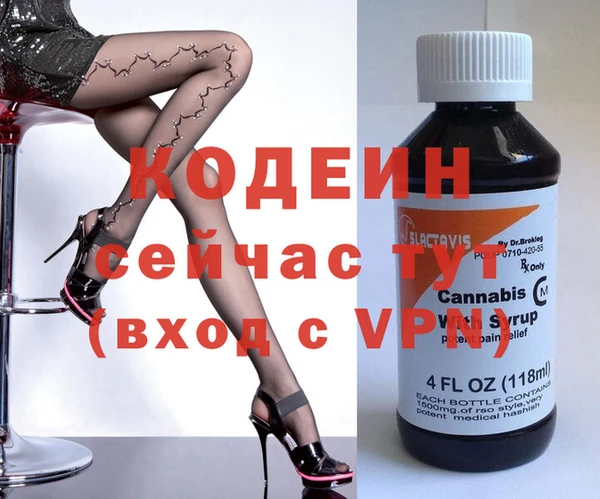 альфа пвп VHQ Баксан