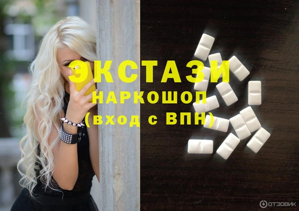 Альфа ПВП Балахна