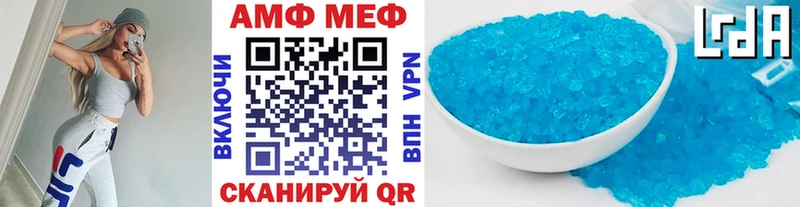 Метамфетамин мет  магазин  наркотиков  Кунгур 
